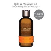 ราคา THANN Bath Massage Oil with Rice Bran Oil 295ml (22697684964)