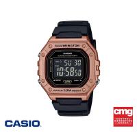 ราคา CASIO นาฬิกาข้อมือ CASIO รุ่น W 218HM 5BVDF สายเรซิน สีดำ (22541044588)