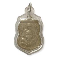 ราคา พร้อมส่ง จี้ จี้พระ จี้พระหลวงปู่ทวด เหรียญหลวงปู่ทวด หลวงปู่ทิ่ม พิมพ์ซ้อน เนื้ออัลปาก้า เลี่ยมกรอบพลาสติก (13683446777)