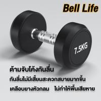 ราคา ดัมเบล ดัมเบลทรงกลม ดัมเบลเหล็กบริสุทธิ์ น้ำหนัก 5กก 2 5กก 7 5กก 10กก ดัมเบลหุ้มยาง มาตรฐานฟิตเนส (22276867869)
