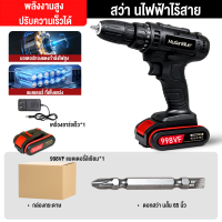 ราคา DECKER สว่านไร้สาย จาะกระแทกได้สามารถเจาะไม้ เจาะคอนกรีต เครื่องมือช่าง สว่านไฟฟ้า สว่านแบตไร้สาย สว่างไร้สาย ไขควงไฟ้ฟ้า (22802233122)