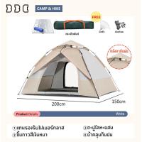 ราคา SOTIAY เต็นท์ เต้นท์ เต๊นท์ เต้นท์กางอัตโนมัติ เต็นท์สนาม เต้นท์กลางแจ้ง เต็นท์เดินป่า เต็นท์นอน 1 ประตู กางได้ 2 แบบ สำหรับ 2 4 คน กันน้ำ Tent เต้นท์แค้มปิ้ง (22788404264)