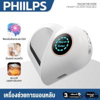 ราคา รับประกัน 3 ปี อุปกรณ์ช่วยนอนหลับ หลับลึก หลับสนิท ไม่ต้องใช้ยา ไม่เป็นอันตรายต่อร่างกาย อุปกรณ์นอนหลับนอนไม่หลับ เครื่องนอนหลับเร็ว Sleep aid (21897365754)