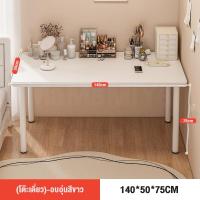 ราคา โต๊ะมินิมอล IKEAโต๊ะทํางาน สีขาว LIMMONโต๊ะ โต๊ะคอมพิวเตอร์ โต๊ะคอม สไตล์มินิมอล ติดตั้งง่าย โต๊ะเขียนหนังสือ (22662138623)