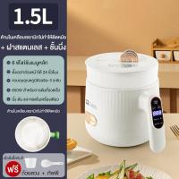 ราคา CAMEL หม้อหุงข้าวมัลติฟังก์ชั่น หม้อหุงข้าว mini rice cooker หมอหุงขาวไฟฟ้า 1 5ลิร หม้อหุง หม้อหุงข้าวมัลติฟั หม้อหุงข้าวดิจิตอล (22747833736)
