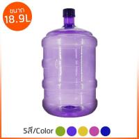 ราคา ถังน้ำดื่ม PET ขนาด 18 9 ลิตร ถังฝาเกลียว ชุด 10 ใบ (6376326954)