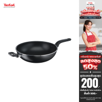 ราคา Tefal กระทะทรงวอค Cook Easy 32 ซม รุ่น B5038996 Cook EASY Wokpan 32 (21686632604)