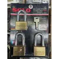 ราคา กุญแจโซโล ระบบลูกปืน ทองเหลืองแท้ ชุด3ตัว solo (21537140408)