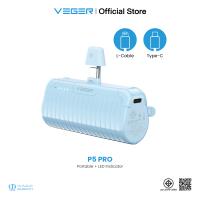 ราคา ขายดี VEGER P5 Pro P5 PowerBank 5000mAh สำหรับ Type C L Output พาวเวอร์แบงค์ ขนาดเล็ก พกพาสะดวก รับประกันสินค้า 1 ปี (22392913700)