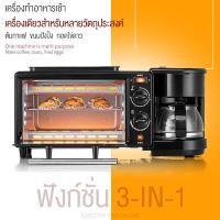 ราคา เตาอบตั้งโต๊ะ 3 in 1 เตาอบอเนกประสงค์ เตาอบกาแฟ กระทะ เครื่องทําอาหารเช้า เครื่องอาหารเช้า ความจุ 9 ลิตร ปฏิบัติได้จริง เตาอบไฟฟ้าในครัวเรือน มินิ SAE (22616959716)