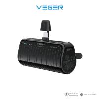 ราคา VEGER P5 PRO PowerBank 5000mAh QC3 0 Quick Charge พาวเวอร์แบงค์ขนาดเล็ก พกพาสะดวก ได้รับการรับรองมาตรฐาน มอก รับประกันสินค้า 1 ปี (22392770433)
