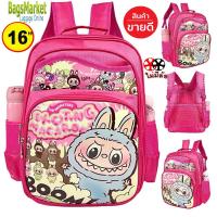 ราคา Bagsmarket Kids Luggage Size 13 14 16 S M L Wheal กระเป๋าเป้มีล้อลากสำหรับเด็ก เป้สะพายหลังกระเป๋านักเรียน รุ่น Princess Elsa Frozen (22608217998)