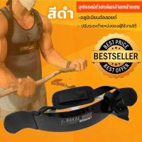 ราคา J D ขายดี ยกน้ำหนักแขน Blaster อลูมิเนียมปรับได้เพาะกาย Biceps Triceps Curl แขนทิ้งกล้ามเนื้อการฝึกอบรมอุปกรณ์ (8164113605)