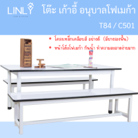 ราคา โต๊ะอนุบาล โต๊ะนักเรียนโต๊ะห้องเรียน โต๊ะนักเรียนอนุบาล โต๊ะกิจกรรม โต๊ะญี่ปุ่น เก้าอี้อนุบาล เก้าอี้นักเรียน เก้าอี้ห้องเรียน T84C501 (17307173949)