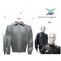 ราคา ชุดลดน้ำหนัก ชุดซาวน่า ชุดควบคุมน้ำหนัก นักมวย FBT ของแท้ (20647559334)