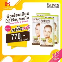 ราคา แพ็ค 6 กล่อง Farbera Clear Soft Wax Strips For Facial 12 แผ่น แผ่นแว๊กขน แผ่นแว๊กซ์ขน แว็กคิ้ว แว๊กกำจัดขน แว๊กซ์กำจัดขน แว็กกำจัดขน แว็กกำจัดขน กำจัดขนหน้า (7568264663)