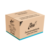 ราคา LIN น้ำตาลทรายขาวบริสุทธิ์ ชนิดซอง Refined Stick Sugar 300ก x 40 ถุง (21946176740)