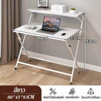 ราคา NEIKIA โต๊ะพับเก็บได้ โต๊ะคอมพิวเตอร์ โต๊ะทํางาน โต๊ะคอมพิว 2ชั้น พับได้ พร้อมชั้นวาง โต๊ะพับอเนกประสงค์ พับได้ไม่ต้องประกอบ (22810498224)
