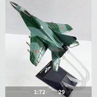 ราคา JASON TUTU 172 Scale พลาสติก Fighter F 20 MiG 29 SU 35 Flying Leopard F117 F22 Multi Fighter เครื่องบินรุ่นเครื่องบิน Dropshippi (21155618027)
