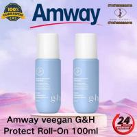 ราคา โรลออน แอมเวย์ ระงับเหงื่อและกลิ่นกาย G H Amway ขนาด 100 ml โพรเทค โรลออน Protect Amway G H Roll On Amway G H Protect ของแท้จากช็อปไทย (21985646442)