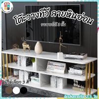 ราคา โต๊ะทีวี ชั้นวางทีวี ลายหินอ่อน ตู้วางทีวี ชั้นวางหนังสือ โต๊ะกลาง ชั้นวางอเนกประสงค์ ชั้นวางของห้องรับแขก (18807144187)