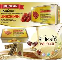 ราคา Linhzhimin หลินจือมิน เห็ดหลินจือแดงสกัด 1 กล่อง 60 เม็ด (22577152429)