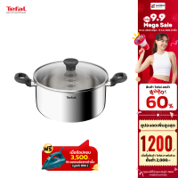 ราคา TEFAL หม้อสองหูสเตนเลส STARTER ขนาด 20 ซม รุ่น E3254495 ขนาด 24 ซม รุ่น E3254695 พร้อมฝาแก้ว (21724477171)