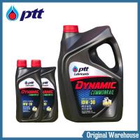 ราคา PTT DYNAMIC COMMONRAIL ปตท น้ำมันเครื่องยนต์ดีเซล เทคโนโลยี สังเคราะห์ SAE 10W 30 กดเลือกปริมาณ ได้เลยค่ะ (15184751001)