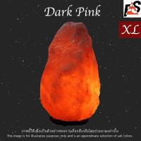 ราคา QC SIZE S M L XL โคมเกลือ หิมาลายันแท้ 100 ฐานไม้ Himalayan Salt lamp wooden base 2 3 9 kg (22549102981)