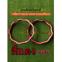 ราคา ชุดวงล้อ ฟาคอน ลายหมากรุกและ สายฟ้า YY (22276695511)