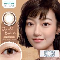 ราคา Bausch Lomb Bausch Lomb Lacelle คอนแทคเลนส์สีรายเดือน 2ชิ้น 1คู่ (22597978185)