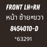 ราคา โช๊คอัพKAYABA SUPER RED กระบอกใหญ่ TOYOTA COMMUTER KDH200 KDH222 ปี 2005 2016 8454010 D 8454009 D ราคาต่อ1ตัว 63291 63292 (22331965587)