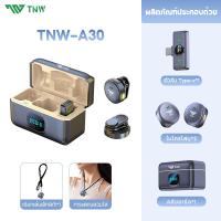 ราคา TNW A30 ไมโครโฟนไร้สาย พร้อมเคสชาร์จ ไมค์ไลฟ์สด ตัดเสียงรบกวน ไมโครโฟนติดปกเสื้อ Wireless Microphone สำหรับ Tiktok Vlog (22461110364)
