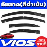 ราคา กันสาด คิ้วกันสาด คิ้วประตู คิ้ว โตโยต้า วีออส TOYOTA VIOS 2013 2014 2015 2016 2017 2018 2019 2020 ใส่ร่วมกันได้ R (16986066722)