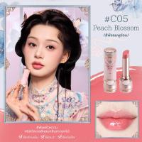 ราคา Flower Knows Butterfly Cloud Collar Collection Glossy Lipstick High shine hydrating non greasy 3 5g (22814365982)
