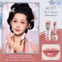 ราคา Flower Knows Butterfly Cloud Collar Collection Glossy Lipstick High shine hydrating non greasy 3 5g (22814365984)
