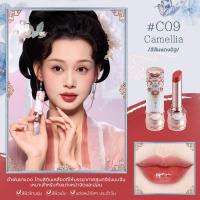ราคา Flower Knows Butterfly Cloud Collar Collection Glossy Lipstick High shine hydrating non greasy 3 5g (22814365986)