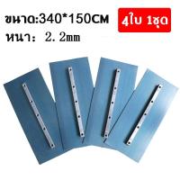ราคา zzใบขัดมันคอนกรีต ใบขัดมันพื้นปูน ใบขัดมัน 4ใบ 1ชุด สำหรับเครื่องขัดแมลงปอ (20969740459)