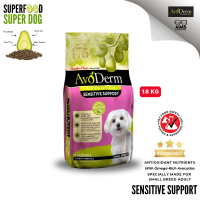 ราคา 1 8 KG Avoderm Small Breed Turky Formula Grain Free Advance Sensitive Support อาหารเม็ด สำหรับสุนัขพันธุ์เล็กทีแพ้ง่าย (22220199513)