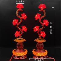 ราคา โคมไฟดอกบัวอิเล็กทรอนิกส์ LED โคมไฟบูชาพระพุทธรูปโคมไฟส่องสว่างที่มีสีสันใช้ในบ้านหน้าองค์พระเสียบปลั๊กหนึ่งคู่สามโคมไฟเทพเจ้าสไตล์จีน (10576992561)