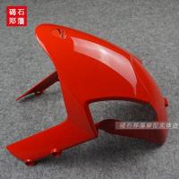 ราคา Ducati M1100 M1200 s4r 795 796 696บังโคลนหน้าบังโคลนล้อหน้า (20802895394)