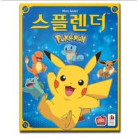 ราคา เกมกระดานโปเกมอนเกาหลีสุดพิเศษฉบับภาษาเกาหลี Board Game Splendor Pokemon (21813809526)