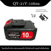 ราคา เครื่องตัดหญ้า แบตเตอรี่พลังงานสูง แบตเตอรี่เครื่องตัดหญ้าไร้สาย แบตเตอรี่เครื่องตัดหญ้า แบตเตอรี่เครื่องตัดหญ้า เครื่องตัดหญ้า (22052187897)