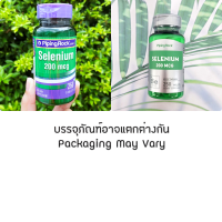 ราคา ซีลีเนียม Selenium 200 mcg 250 Tablets PipingRock Piping Rock (4236604563)