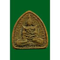 ราคา พญาเขาคำเนื้อผงพญาเทครัว ผงแม่เนื้อหอม ฝังตะกรุดเงินคู่ (22396912675)