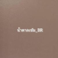 ราคา ที่นอน PVC 5 พับ แผ่นรองนอน ยางPE ยางพาราเทียม หุ้มหนังPVC ความหนา 1 นิ้วกันน้ำ ทำความสะอาดง่าย (22616828426)