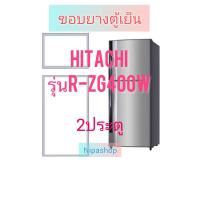 ราคา ขอบยางตู้เย็น HITACHI รุ่น R ZG400W 2ประตู (22359530512)