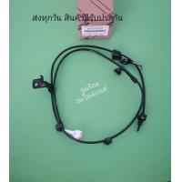 ราคา เซ็นเซอร์ ABS หน้าขวา TOYOTA vios ปี2007 2009 ราคา 1 เส้น 89542 0D040 (8848082819)