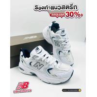 ราคา รองเท้าผ้าใบN B 530 สีขาว ม่วง รองเท้าแฟชั่น รองเท้ากีฬา รองเท้าผ้าใบผู้ชายและผู้หญิง ฮิตติดเทรน (17037762330)