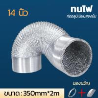 ราคา SUZUME 2800R 10นิ้ว 12นิ้ว พัดลมดูดอากาศในครัว พัดลมอุตสาหกรรม โลหะ พัดลมดูดอากาศ สแตนเลส พัดลมดูดอากาศอุตสาหกรรม ลูกปืน (21816655071)